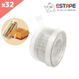 【王佳】抽取式OPP封口透明膠帶｜色頭白｜32入(15mm x 55mm/易撕貼)