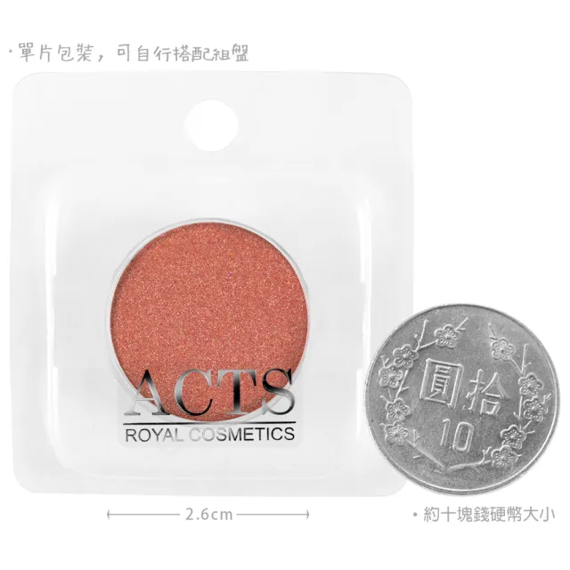 【ACTS 維詩彩妝】璀璨珠光眼影 璀璨金紅1506