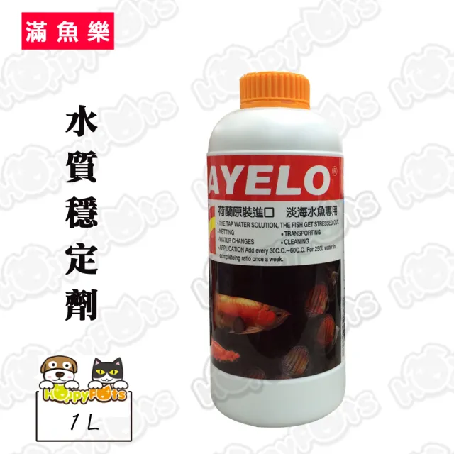 【滿魚樂】水質穩定劑(1L)