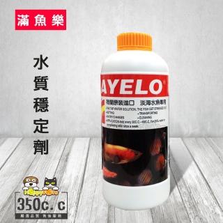 【滿魚樂】水質穩定劑(350cc)