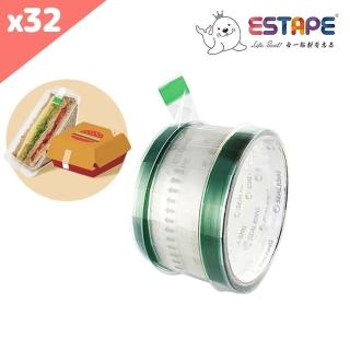 【王佳】抽取式OPP封口透明膠帶｜色頭綠｜32入(15mm x 55mm/易撕貼)