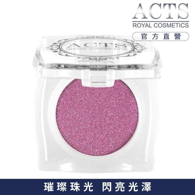 【ACTS 維詩彩妝】璀璨珠光眼影 璀璨桃1507