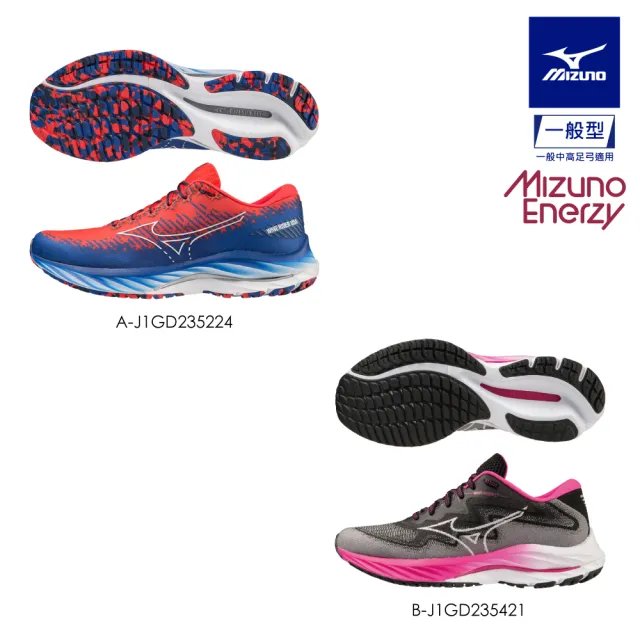 【MIZUNO 美津濃】WAVE RIDER 27 女款慢跑鞋 J1GD235XXX(慢跑鞋)