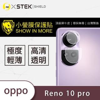 【o-one台灣製-小螢膜】OPPO Reno 10 Pro 鏡頭保護貼2入