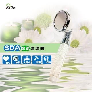 【KILE】spa除氯蓮蓬頭 3入組