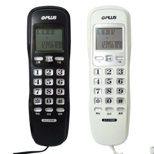 【G-PLUS 拓勤】掛壁式來電顯示有線電話-兩色(LJ-1704W)