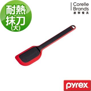 【美國康寧 Pyrex】耐熱抹刀(大)