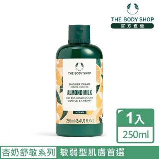 【THE BODY SHOP 美體小舖】杏奶舒敏滋養沐浴乳(250ML)