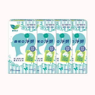 【蕾妮亞】淨妍護墊100%天然棉(26片X4包)