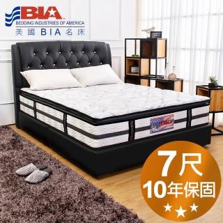 【美國名床BIA】Seattle 獨立筒床墊-6×7尺特大雙人(天然銀纖維表布)
