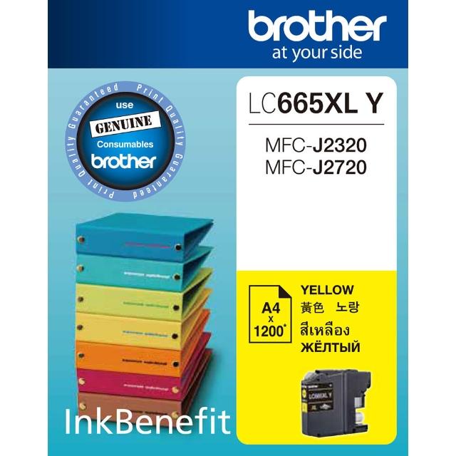 【brother】官方直營 LC665XL-Y 原廠黃色墨水匣