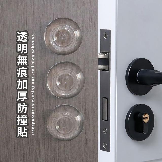 【降噪生活】透明無痕加厚防撞貼6入(防撞墊 防震 消音墊 保護墊 緩衝墊 防撞門貼 門把防撞 靜音)