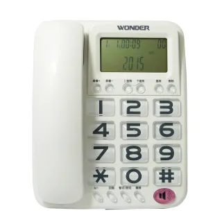 【WONDER 旺德】大鈴聲來電顯示有線電話兩色(WT-06)