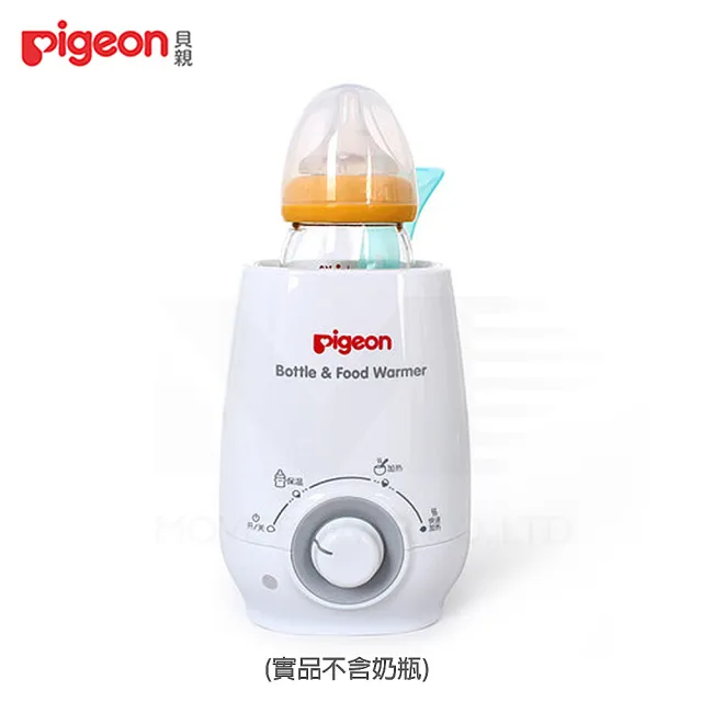 【Pigeon 貝親】溫奶及食物加熱器(貝親娃娃城溫奶器食品加熱器調乳器)