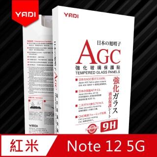 【YADI】紅米 Note 12 5G 6.67吋 高畫質透鋼化玻璃保護貼(9H硬度/電鍍防指紋/CNC成型/AGC原廠玻璃-透明)