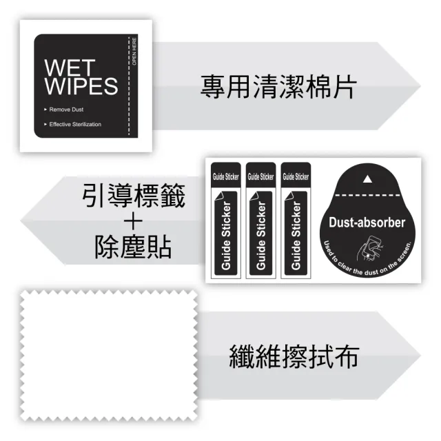 【YADI】紅米 Note 12 5G 6.67吋 高清透鋼化玻璃保護貼(9H硬度/電鍍防指紋/CNC成型/AGC原廠玻璃-透明)