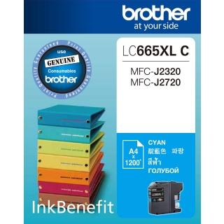【brother】官方直營 LC665XL-C 藍色墨水匣(MFC-J2320/MFC-J2720)