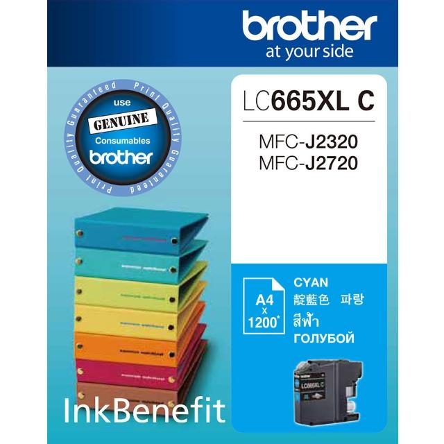 【brother】官方直營 LC665XL-C 原廠藍色墨水匣