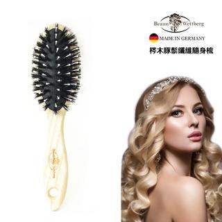 【BRAUN WETTBURG 珀薇】德國製 梣木圓形隨身豚鬃纖維氣墊梳(氣墊梳/梳頭按摩美容/99狂購/梣木)