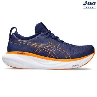 【asics 亞瑟士】GEL-NIMBUS 25-2E 男款 寬楦 慢跑鞋(1011B625-403)