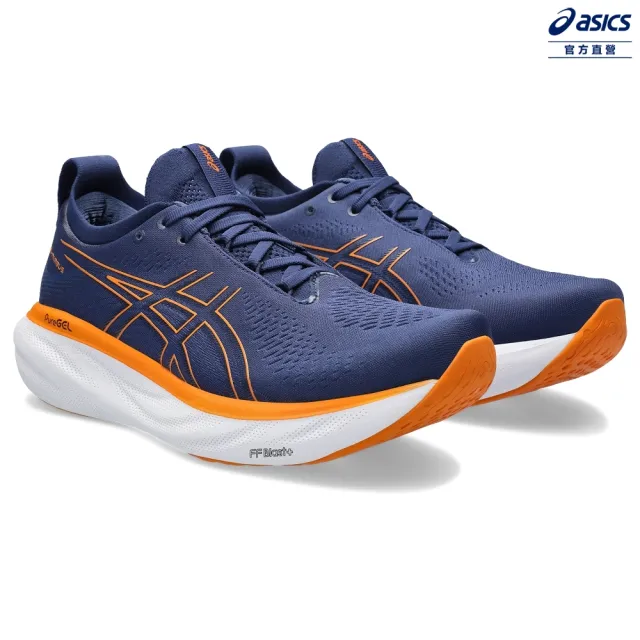 【asics 亞瑟士】GEL-NIMBUS 25-2E 男款 寬楦 慢跑鞋(1011B625-403)