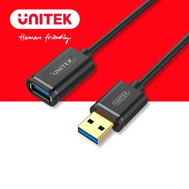 【UNITEK】USB3.0抗干擾傳輸延長線1.5M黑色/白色(Y-C458G)