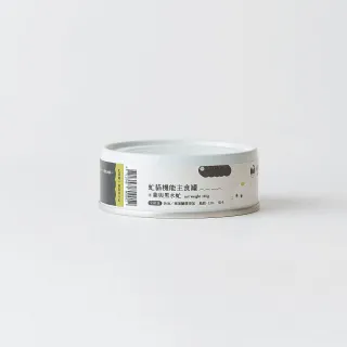 【Meow Servant 喵皇奴】虻貓機能主食罐（雞與黑水虻） 80g*24罐組(貓罐頭/貓主食)