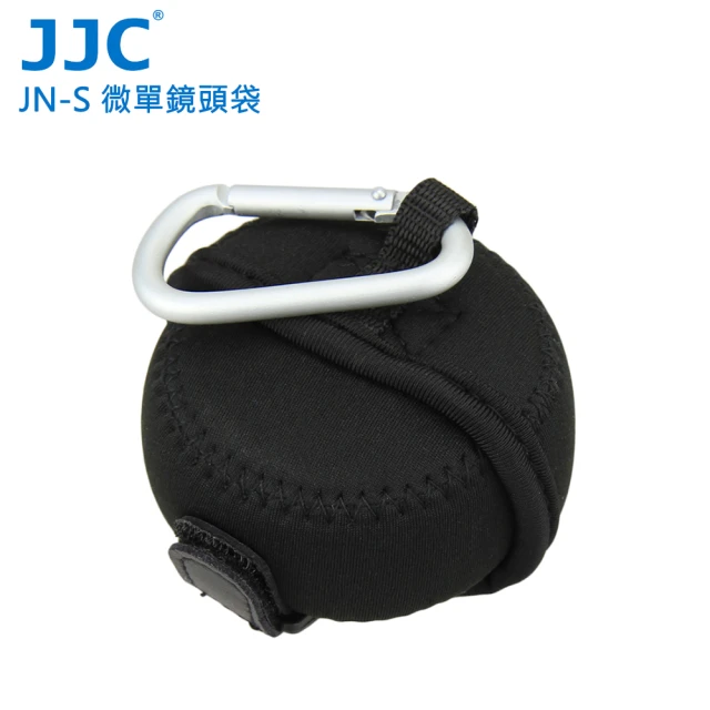 【JJC】JN-S 微單眼鏡頭袋(62x40mm)