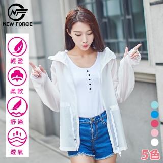 【NEW FORCE】輕薄透氣防曬遮面多功能外套-5色可選(抗曬/透氣/速乾/女款/現貨)