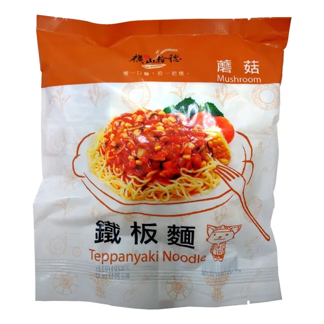 【一等鮮】橫山拾穗-蘑菇/黑胡椒鐵板麵任選60包(330g/包)