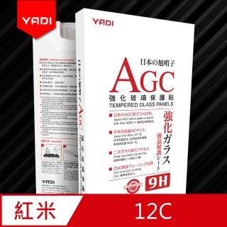 【YADI】紅米 12C 6.71吋 高畫質透鋼化玻璃保護貼(9H硬度/電鍍防指紋/CNC成型/AGC原廠玻璃-透明)