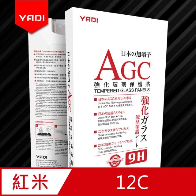 【YADI】紅米 12C 6.71吋 高清透鋼化玻璃保護貼(9H硬度/電鍍防指紋/CNC成型/AGC原廠玻璃-透明)