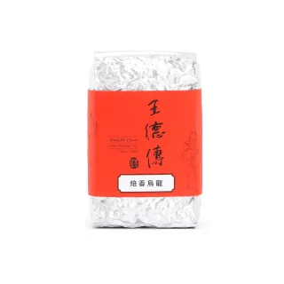 【王德傳】焙香烏龍茶葉150g