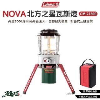 【Coleman】NOVA北方之星瓦斯燈 CM-27890(露營燈 野營燈 瓦斯燈 汽化燈 照明裝置 露營 露營用品 逐露天下)