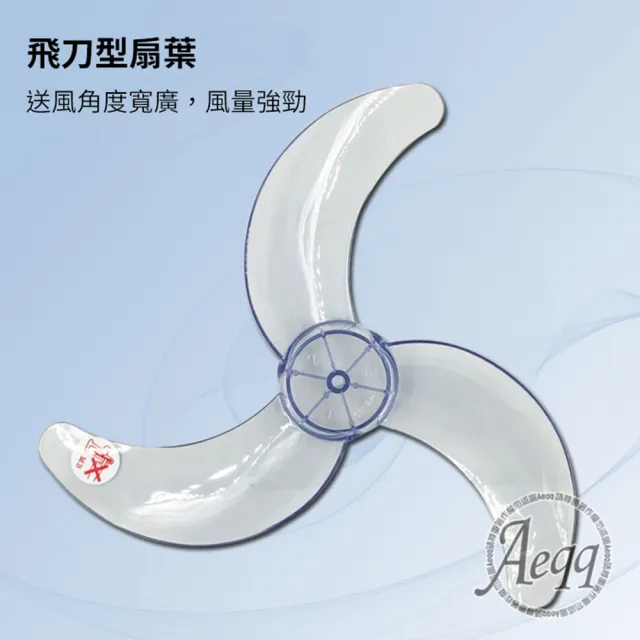【G.MUST 台灣通用】16吋機械式冷風立扇(GM-1688)