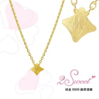 【甜蜜約定2sweet-NC814】純金鎖骨細鍊-約重0.70錢(純金鎖骨項鍊)