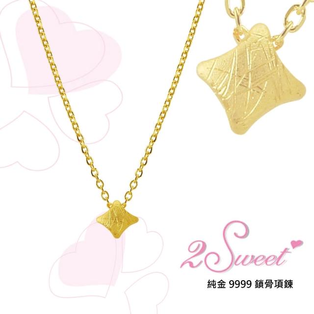 【甜蜜約定2sweet-NC814】純金鎖骨細鍊-約重0.70錢(純金鎖骨項鍊)