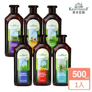 【德國 草本莊園】無矽靈植萃草本洗髮精/護髮乳 500ml(迷迭香/洋甘菊/複方/蕁麻/金蒜牛蒡/乳木果潤髮)