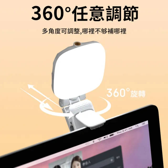 【ROSETO】充電式口袋補光燈 602(LED自拍棒補光燈 手機直播美顏燈 視訊會議美肌燈 迷你閱讀攝影燈)