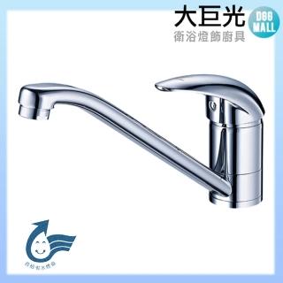 【大巨光】廚房檯面單槍水龍頭 無鉛(TAP-106033)
