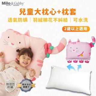 【Milo Gabby】動物好朋友-超細纖維防蹣銀離子大枕心+枕套組(NANCY貓咪)