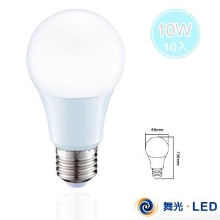 【大巨光】光源 舞光全電壓LED10W白光10個(LED-E2710DR2)