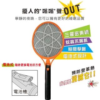【KINYO】必buy登革熱防疫神器 電池式電蚊拍/捕蚊拍(CM-2211)
