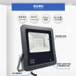 【E極亮】LED 20W 戶外投射燈 防水投光燈 IP66 全電壓 白光 黃光 1入組(LED 20W 投射燈 投光燈)