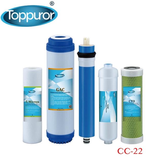 【Toppuror泰浦樂】一台份濾心-5入/組_CC-22