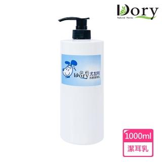 【Dory 朵莉寵物潔淨美學】寵物尤加利抗菌潔耳乳1000ml(潔耳乳 清耳液 寵物潔耳)