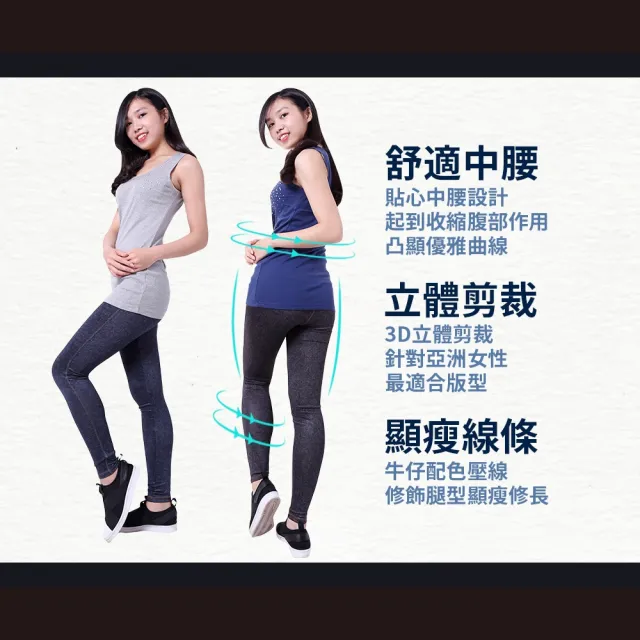 【5B2F 五餅二魚】現貨-雪花紋仿牛仔吸濕排汗褲-MIT台灣製造(3M吸濕排汗認證and超彈力)
