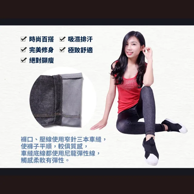 【5B2F 五餅二魚】現貨-雪花紋仿牛仔吸濕排汗褲-MIT台灣製造(3M吸濕排汗認證and超彈力)