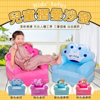 【隨心所欲】加長卡通兒童摺疊小沙發(多功能沙發 懶人沙發 兒童沙發 兒童沙發椅)