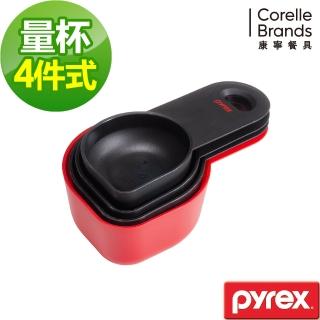 【美國康寧 Pyrex】4件式量杯組